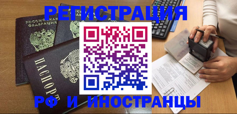 форма 3 в Якутии